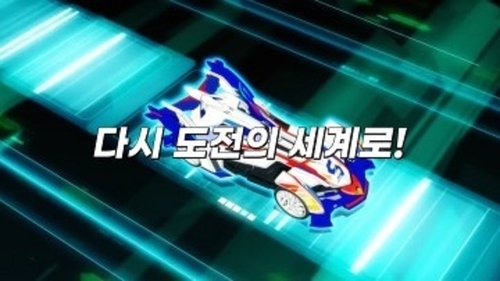 Background image for Episode 1