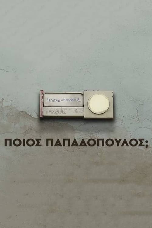 Show cover for Ποιος Παπαδόπουλος