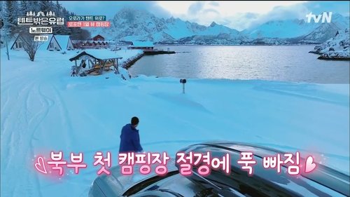Background image for Episode 8