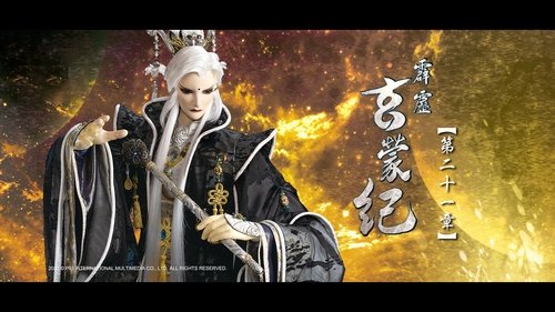 Background image for Episode 21