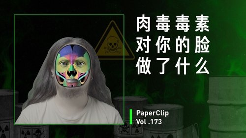 Episode 173