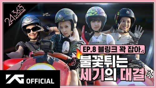 Background image for Episode 8