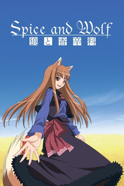 Show cover for Spice and Wolf