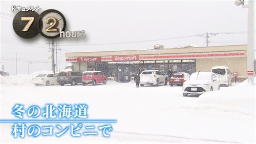 Background image for Episode 10