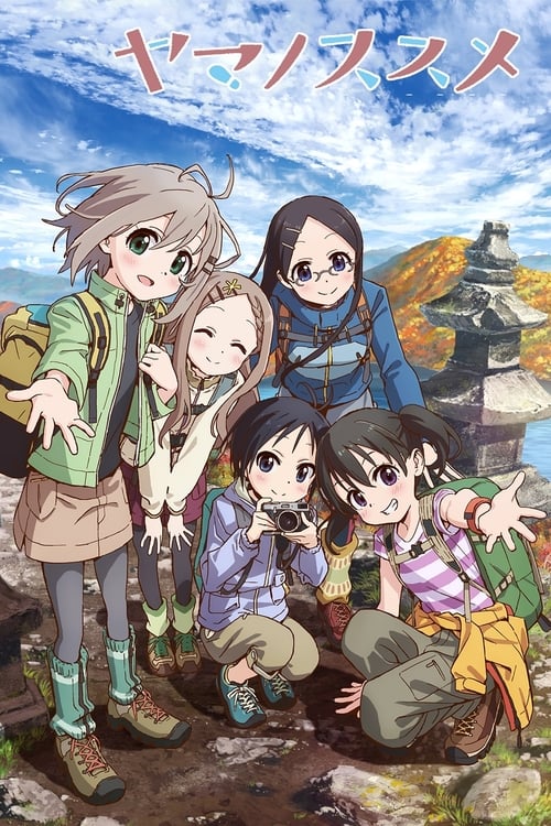 Show cover for Encouragement of Climb