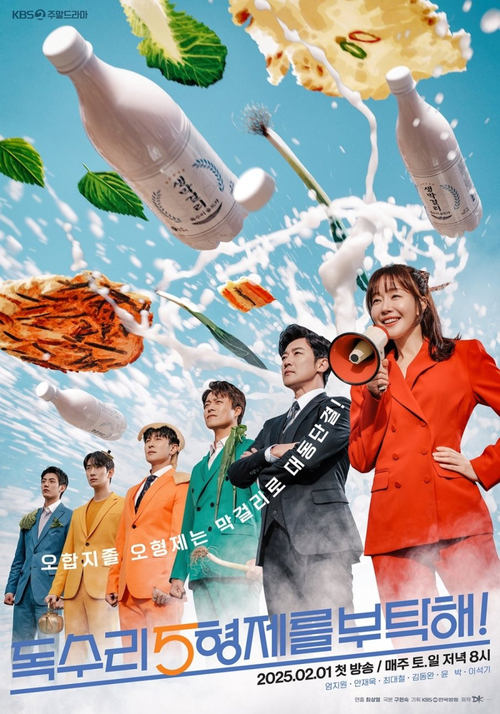 Season 1 poster