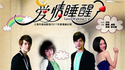 Background image for Episode 1