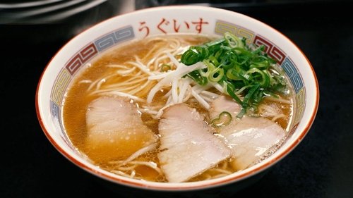 Background image for HIROSHIMA