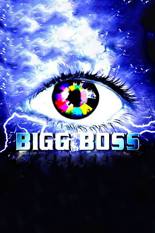Bigg Boss Bangla