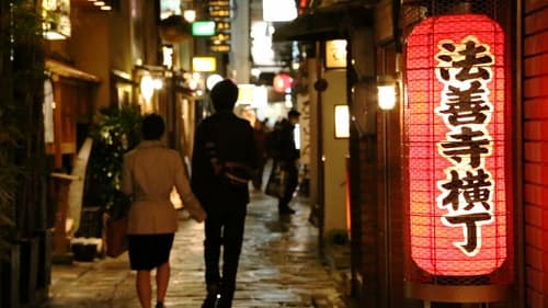 Hozenji: The Sentimental Alley of Osaka