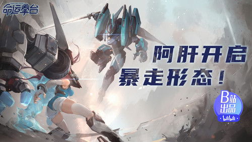 Background image for Episode 7