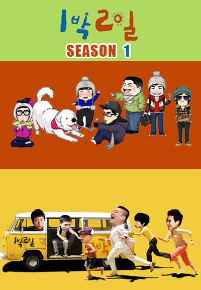 Season 1 poster