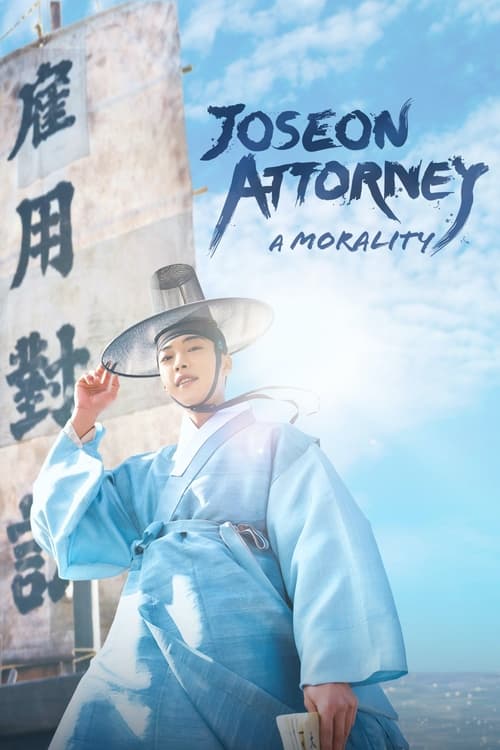 Show cover for Joseon Attorney: A Morality