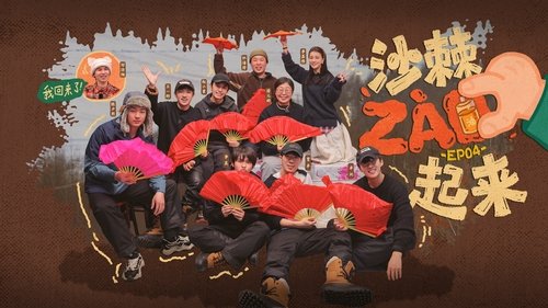 Background image for Episode 4 (Part 1)