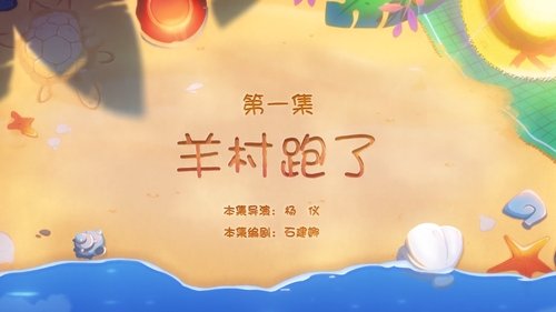 Background image for Episode 1