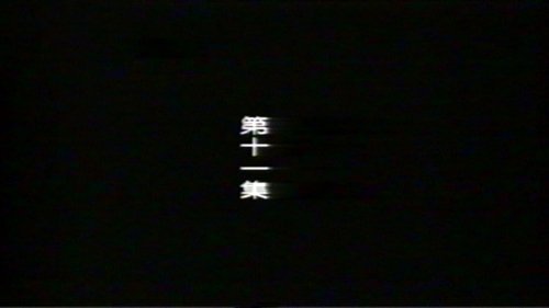 Background image for Episode 11