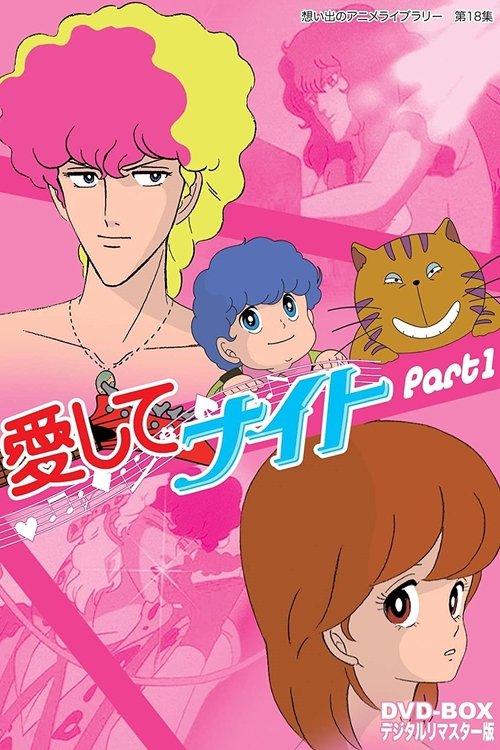 Season 1 poster