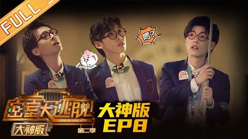 Background image for Hotel Thrill (2)