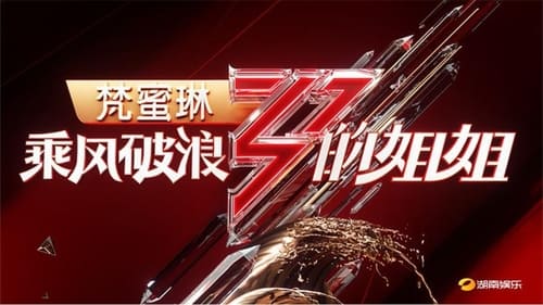 Background image for EP1-2