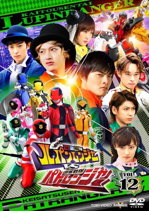 Show cover for Kaitou Sentai Lupinranger VS Keisatsu Sentai Patranger