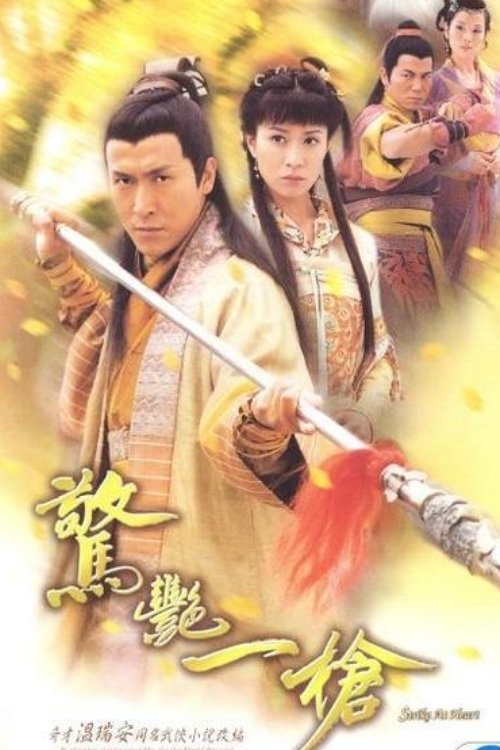 Strike at Heart poster