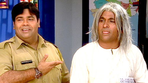 Chandramukhi's Reincarnation