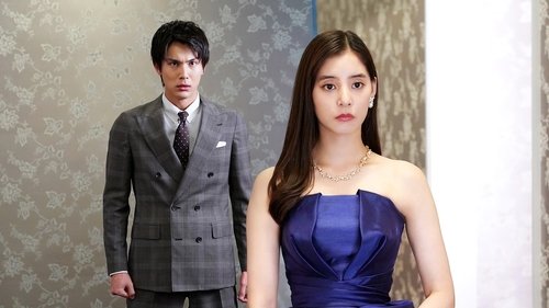 Background image for My Murderous Intent Was In Love