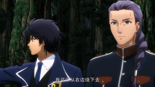 Background image for Episode 3