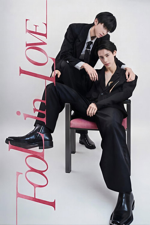 Fool in Love