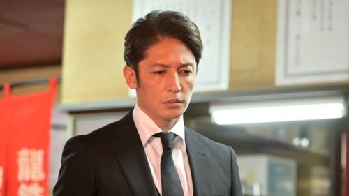 Background image for Episode 9