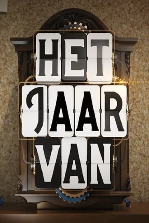 Season 1 poster