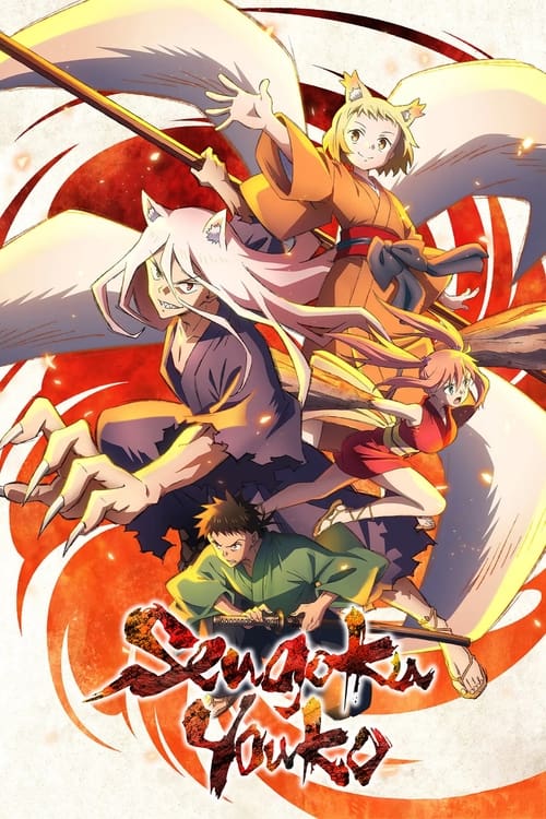 Show cover for Sengoku Youko