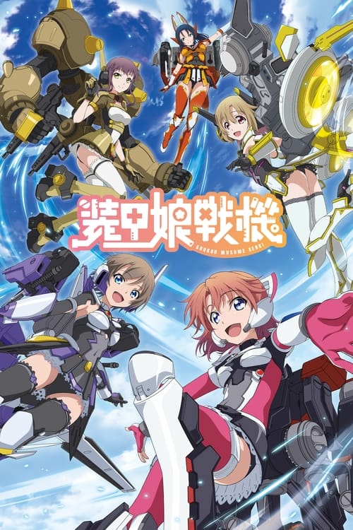 Show cover for LBX Girls