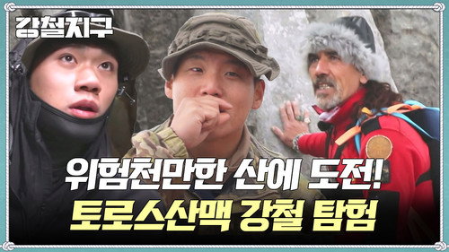 Episode 73