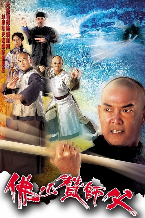 Show cover for Real Kung Fu