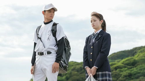 Background image for Episode 15