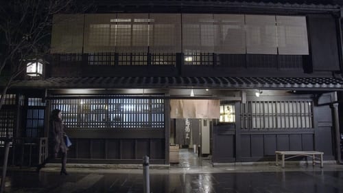 Kyoto Storefronts: Enticements to Enter Within