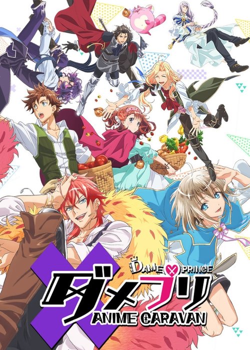 Season 1 poster