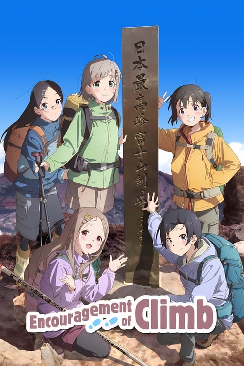 Show cover for Encouragement of Climb