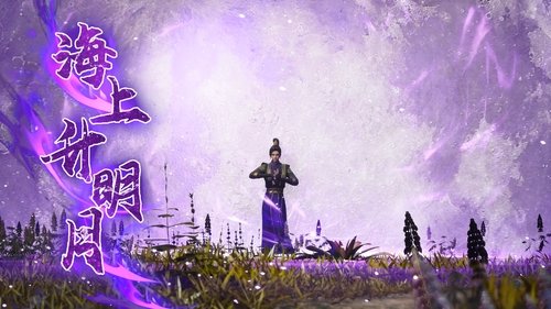 Background image for Episode 14