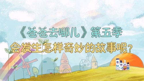 Background image for Episode 1