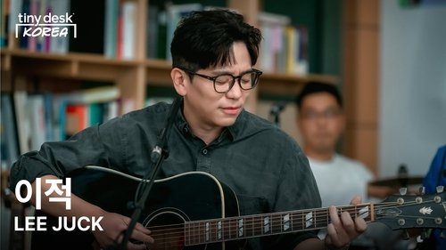 Background image for 이적 (LEE JUCK)