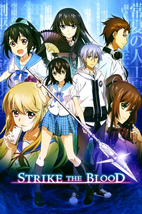 Show cover for Strike the Blood