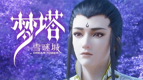 Background image for Episode 11