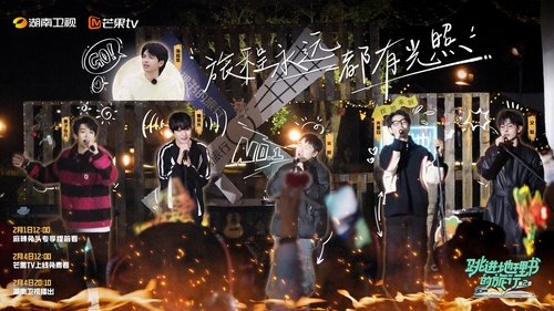 Background image for Episode 5