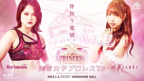 Background image for Tokyo Joshi Pro '22