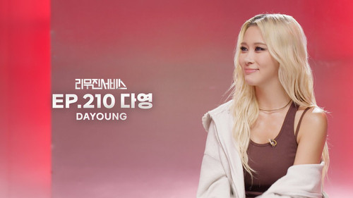 DAYOUNG