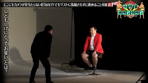 Background image for The theory that it's possible to continue a crazy shoot without the guest noticing, and more
