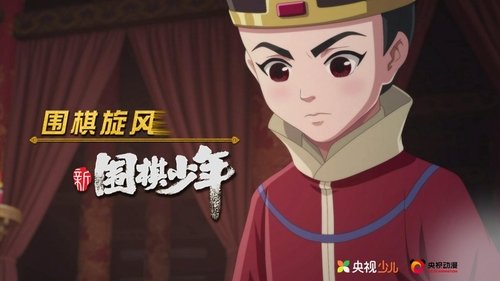 Background image for Episode 1