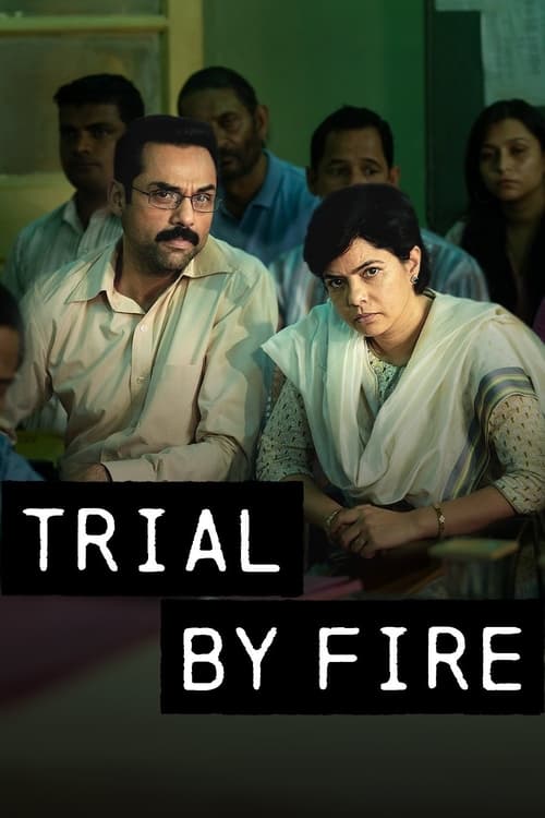 Show cover for Trial by Fire